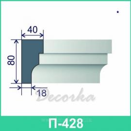 Молдинг фасадный ТМ Фасад Декор П-428 2м.