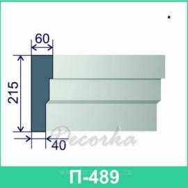 Молдинг фасадный ТМ Фасад Декор П-489 2м.
