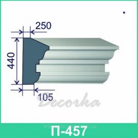 Карниз фасадный ТМ Фасад Декор П-457 2м.
