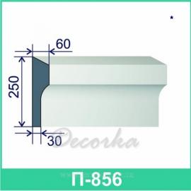 Молдинг фасадный ТМ Фасад Декор П-856 2м.