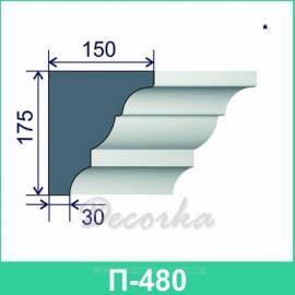 Карниз фасадный ТМ Фасад Декор П-480 2м.