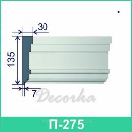 Молдинг фасадный ТМ Фасад Декор П-275 2м.