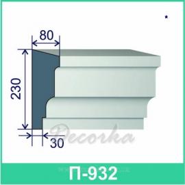 Карниз фасадный ТМ Фасад Декор П-932 2м.