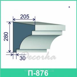 Карниз фасадный ТМ Фасад Декор П-876 2м.