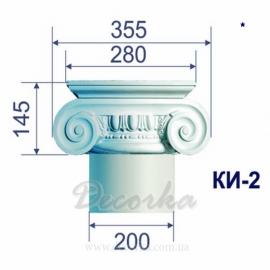 Капитель для колонны ТМ Фасад Декор КИ-2
