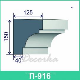 Карниз фасадный ТМ Фасад Декор П-916 2м.