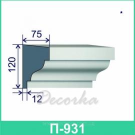 Карниз фасадный ТМ Фасад Декор П-931 2м.