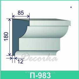Карниз фасадный ТМ Фасад Декор П-983 2м.