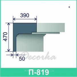 Карниз фасадный ТМ Фасад Декор П-819 2м.