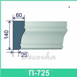 Молдинг фасадный ТМ Фасад Декор П-725 2м.