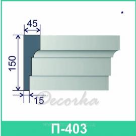 Молдинг фасадный ТМ Фасад Декор П-403 2м.