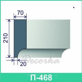 Карниз фасадный ТМ Фасад Декор П-468 2м.