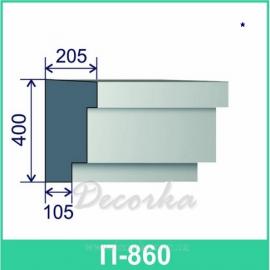 Карниз фасадный ТМ Фасад Декор П-860 2м.