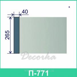Межэтажная разделительная полоса ТМ Фасад Декор П-771 2м.
