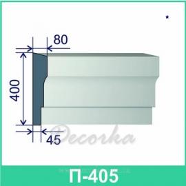 Карниз фасадный ТМ Фасад Декор П-405 2м.