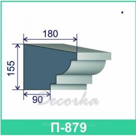 Карниз фасадный ТМ Фасад Декор П-879 2м.
