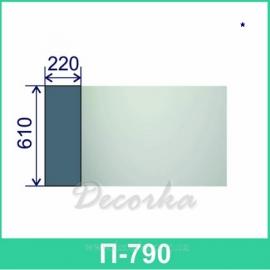 Межэтажная разделительная полоса ТМ Фасад Декор П-790 2м.