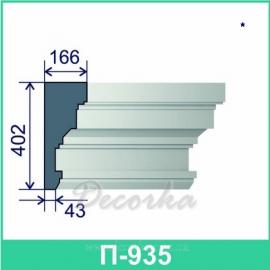Карниз фасадный ТМ Фасад Декор П-935 2м.