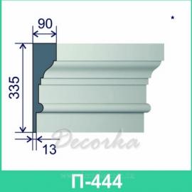 Карниз фасадный ТМ Фасад Декор П-444 2м.