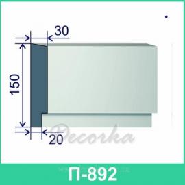 Межэтажная разделительная полоса ТМ Фасад Декор П-892 2м.