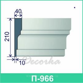 Молдинг фасадный ТМ Фасад Декор П-966 2м.