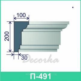 Молдинг фасадный ТМ Фасад Декор П-491 2м.