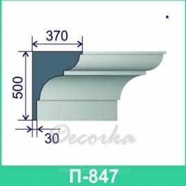 Карниз фасадный ТМ Фасад Декор П-847 2м.
