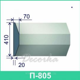Межэтажная разделительная полоса ТМ Фасад Декор П-805 2м.