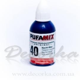 Pufas PUFAMIX Универсальные тонирующие концентраты 20мл №40