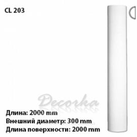 Полуколонна с гладким профилем Harmony CL 203