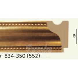 Рамный багет Decor-Dizayn 834-350 (552) 2,4м