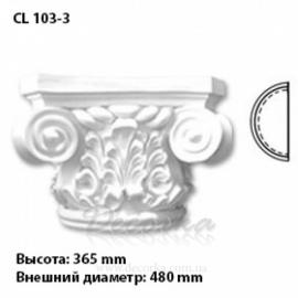 Полукапитель Harmony CL 103-3 для полуколоны