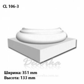 База Harmony CL 106-3 для колонны