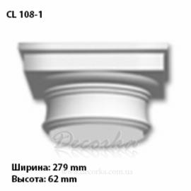 Капитель Harmony CL 108-1 для колоны