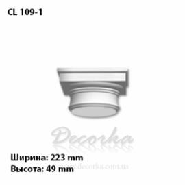 Капитель Harmony CL 109-1 для колоны