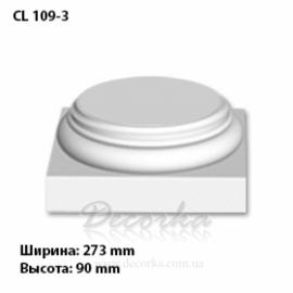 База Harmony CL 109-3 для колонны