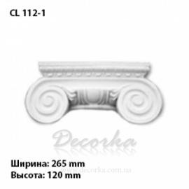 Капитель Harmony CL 112-1 для колоны
