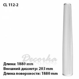 Колонна рифленная Harmony CL 112-2