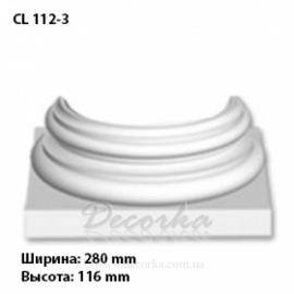 База Harmony CL 112-3 для колонны