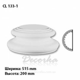 Полубаза Harmony CL 133-1 для полуколонны