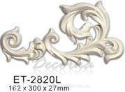 Декоративный элемент Classic Home ET-2820L