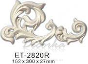 Декоративный элемент Classic Home ET-2820R
