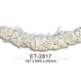 Декоративный элемент Classic Home ET-2817