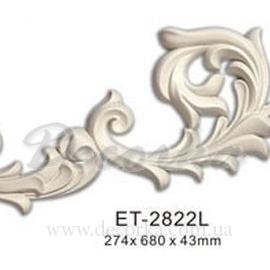 Декоративный элемент Classic Home ET-2822L
