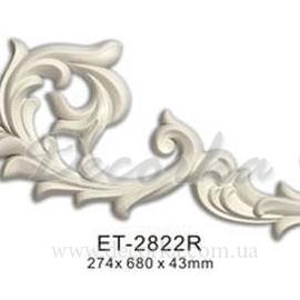 Декоративный элемент Classic Home ET-2822R