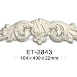 Декоративный элемент Classic Home ET-2843