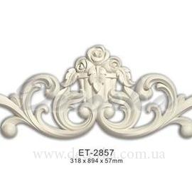 Декоративный элемент Classic Home ET-2857