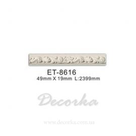 Молдинг с орнаментом Classic Home ET-8616 2,39м