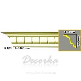 Карниз с орнаментом Harmony K 103 2,4 м