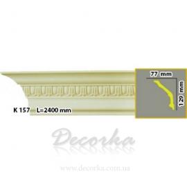 Карниз с орнаментом Harmony K 157 2,4 м